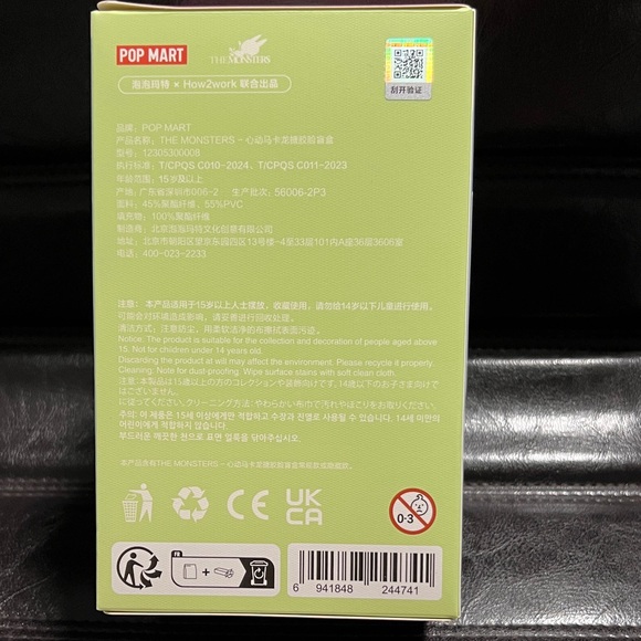 SESAME BEAN ~ EXCITING MACARON ~ AUTHENTIC LABUBU < POPMART - Picture 6 of 6